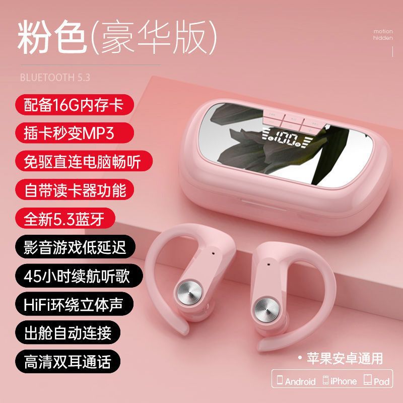 2025 Bluetooth ヘッドセット MP3 オールインワン マシンは、カードを挿入して耳に掛けることができ、スポーツやランニングに適した男性と女性の新しい携帯電話です。|undefined