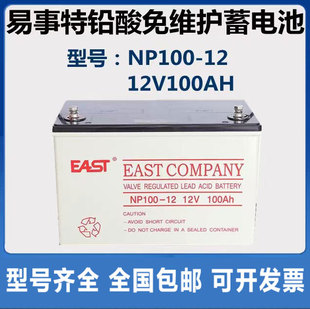 ������NP100-12 12V100AH�U����S�o��늳�UPS�C������/ֱ����