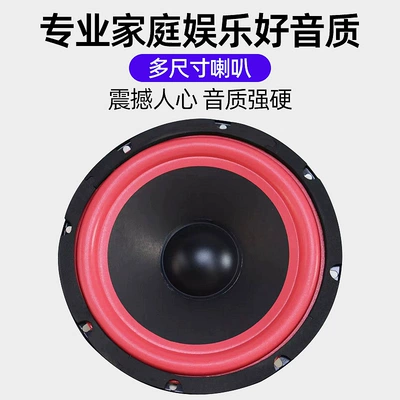 modified speaker louder | Car speaker/subwoofer