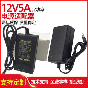 12V5A堝Դmled􎧳@ʾ60W㹦Ҏ_PԴ