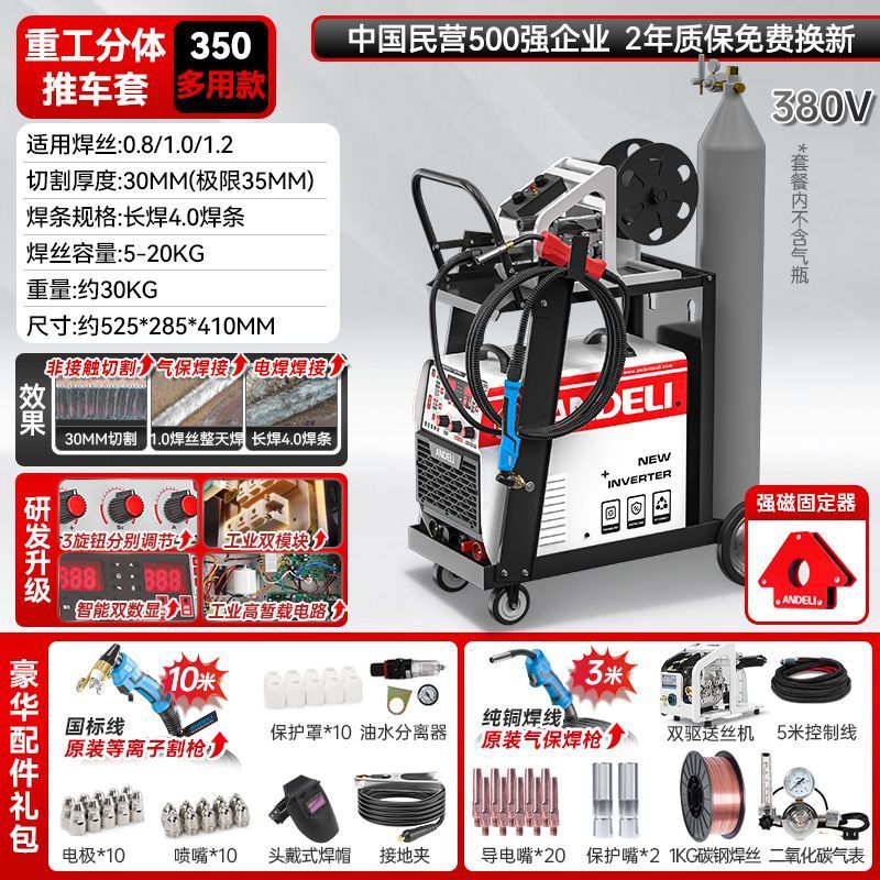 [다용도 1대/비교 걱정 없음/사용하기 어려운 경우 환불 보장]-[듀얼 모드 내장] 350 듀얼 디지털 디스플레이 카트 커버