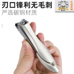 新しい爪切りカマキリの飛散防止ネイルセット爪切りネイルツール