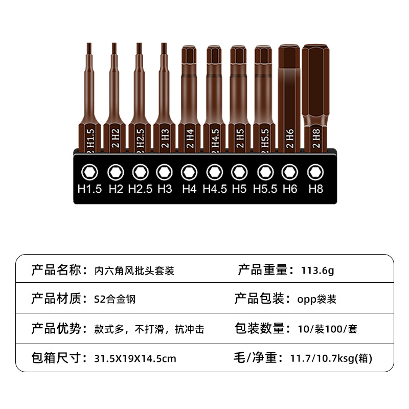 Traje antideslizante de alta dureza rojo S2 con punta de ciruela perforada de 50mm con mango hexagonal magnético