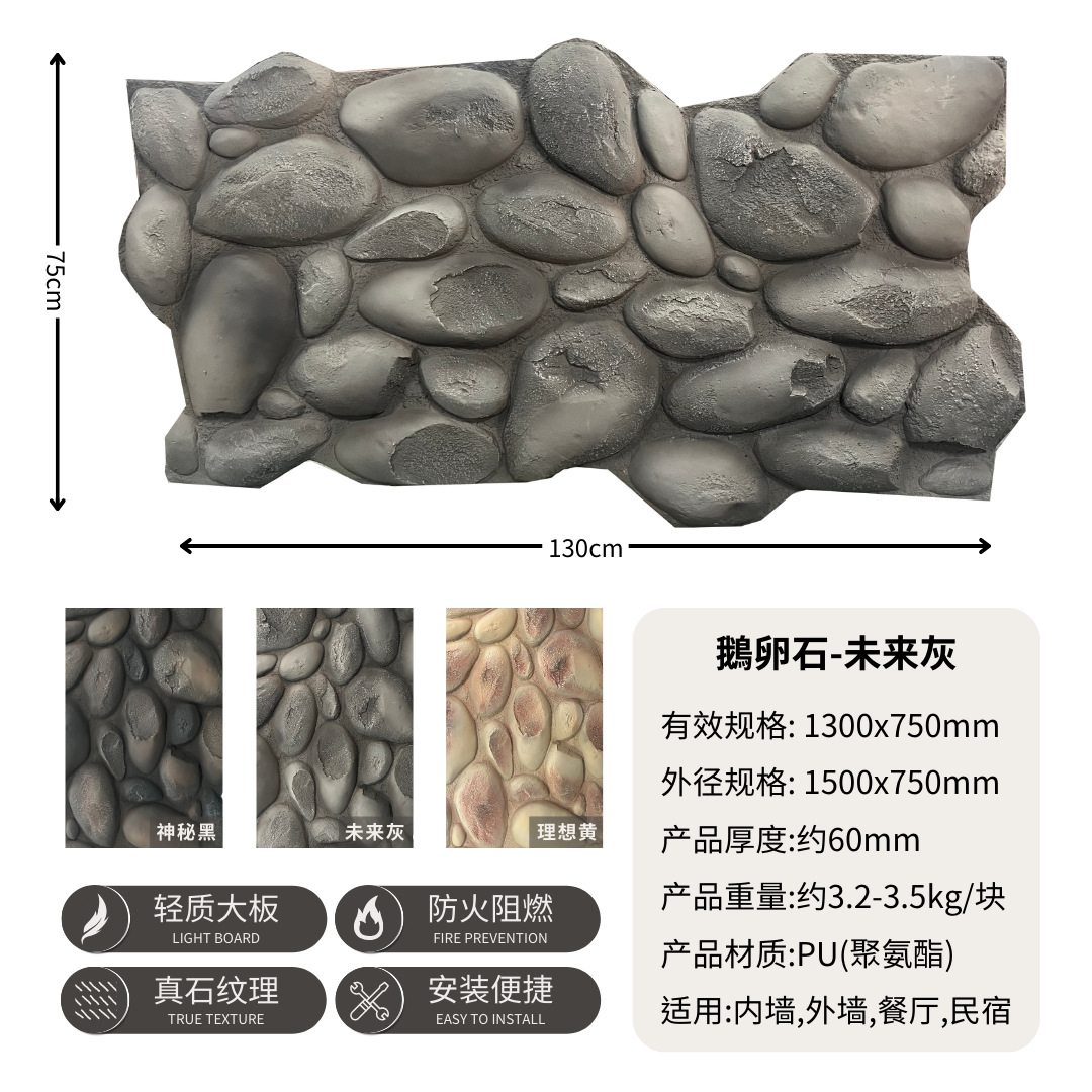 Guijarros-futuro gris