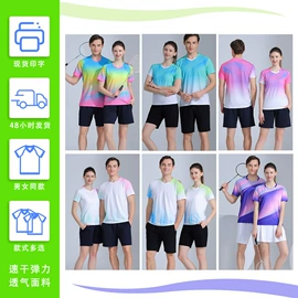 足球服;羽毛球服;运动套装