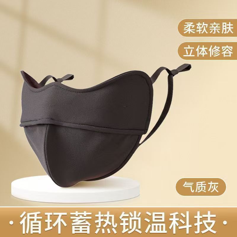5D立体鱼骨保暖口罩高颜值新款秋冬季防风护眼角显脸小轻奢面罩|undefined