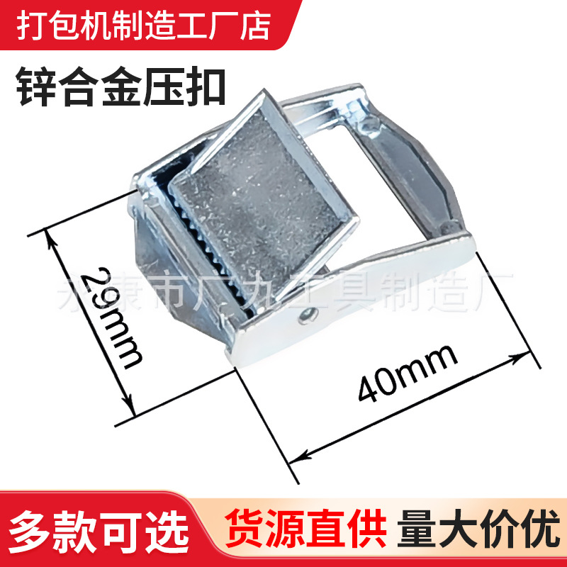 批发 锌合金压扣 铁扣 按扣 20克压扣 新品料扣 厂家供应