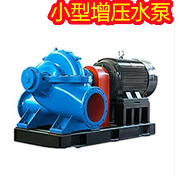 Насос аксиального насоса с наддувом относится к осевой линии рабочего колеса насоса и насосу с вертикальной высотой смесителя воды