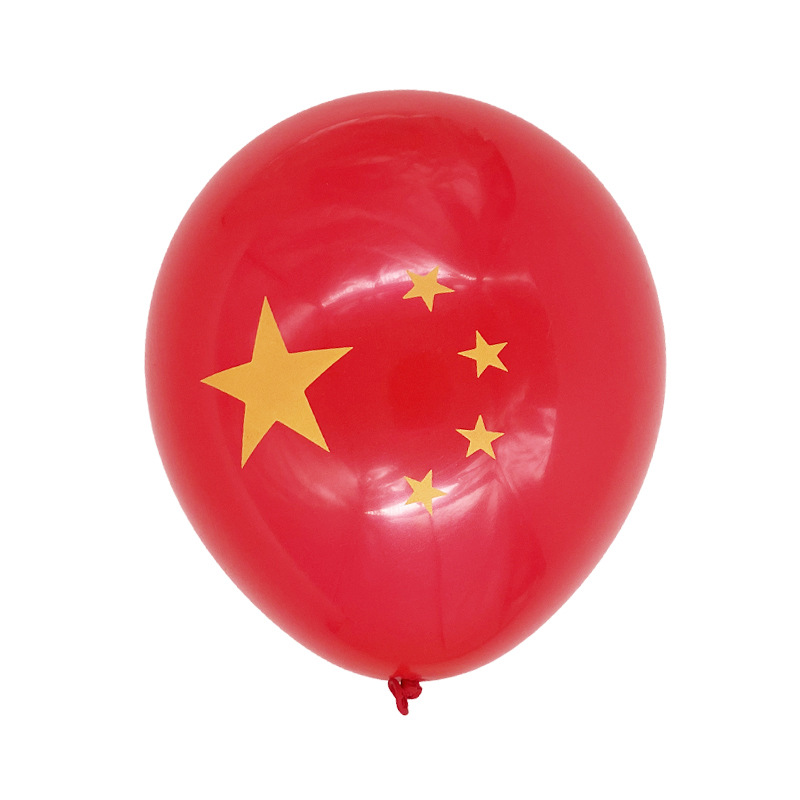 Día Nacional del globo sala de aula jardín de infantes escolares decoración de impresión 11 Día Nacional del globo de látex