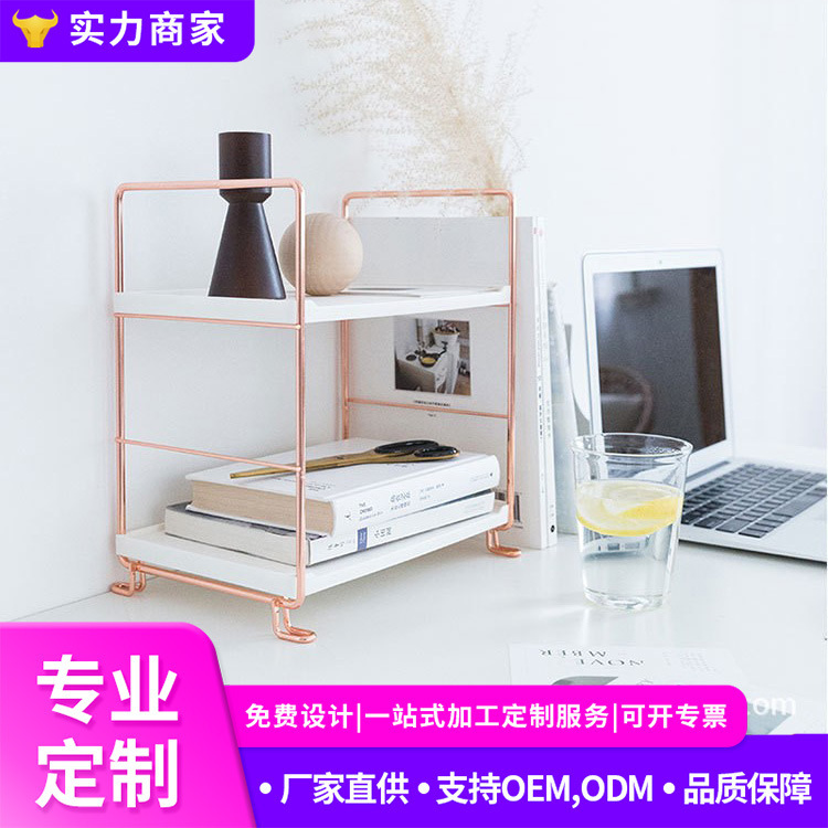 Nordic Wrought Iron Storage Rack Style Bathroom Floor-Standing Wash Rack Multi-Layer Storage Skin Care Products Facial Cleanser and Oil Organizer Rack