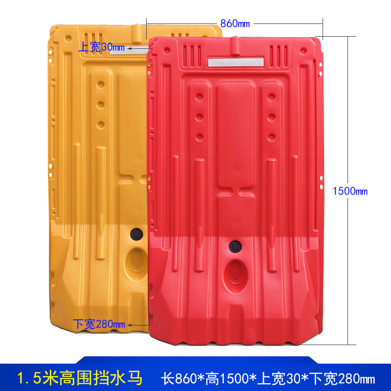 1.5米高围挡水马市政施工围挡护栏塑料隔离墩道路分流水马厂家