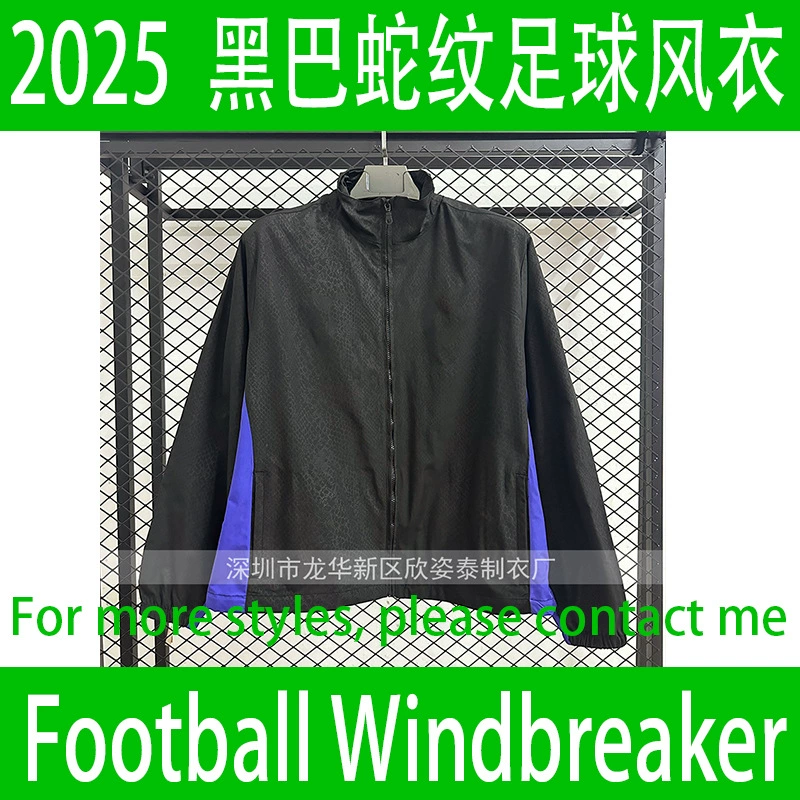 Футбольная ветровка Heba совместного бренда 2025-26 Футбольная куртка Heba со змеиной чешуей футбольная ветровка