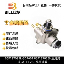 06F127025L GDP601 06F127025H���ðµ�EA113 2.0T��ѹ�ͱ�
