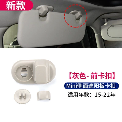 Sun visor rearview mirror mirror, R56 side mini sun - default-item-new-sun-visor-clip-in-gray-for-front-14-22-models
