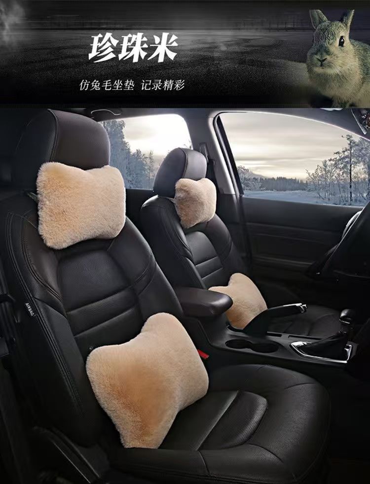 Car plush headrest pillow pair, car neck pillow, car lumbar support pillow, bone-shaped neck support pillow, car interior accessories, cervical spine support