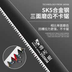 Hand saw saw tree artifact garden cutting wood tool woodworking folding saw household small handheld shear saw