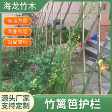 竹篱笆栅栏围栏户外伸缩竹片篱笆庭院菜园花园植物爬藤竹子花支架