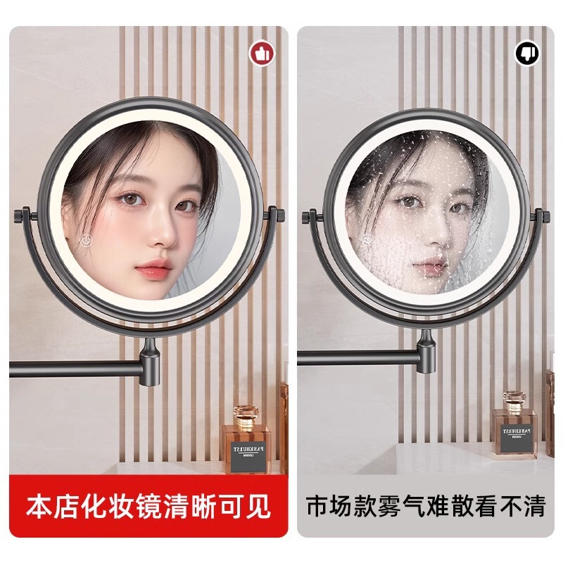 吸盘化妆镜酒店免打孔带灯折叠壁挂梳妆镜卫生间浴室可调节美容镜|undefined