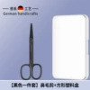 Black square plastic set