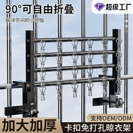 收纳架;晾衣杆、衣叉;晾衣架晾晒架