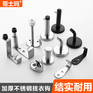 Public Restroom Partition Hardware Accessories 304 Stainless Steel Coat Hook Door Top Coat Hook Thickeneded Coat Hook