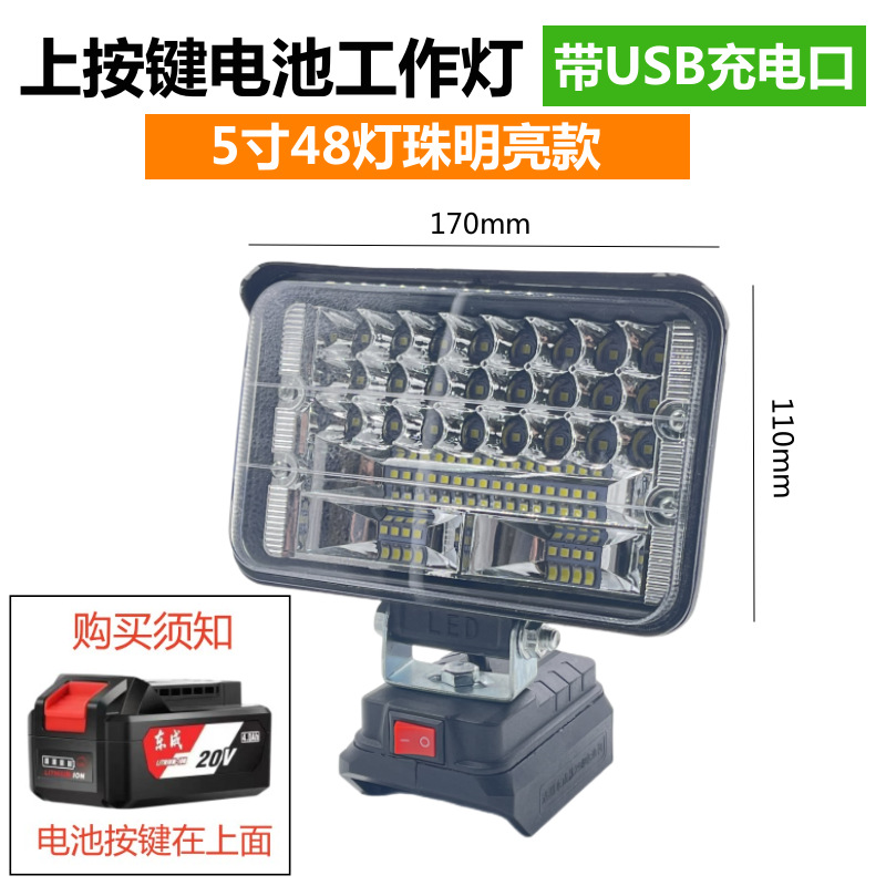 上按键5寸明亮款_副本