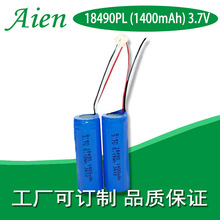 ��Ӧ18490 1400mAh 3.7V���������뵶�Խ���ҽ�Ƶ綯��ˢ����﮵�