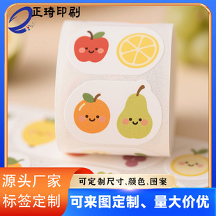 Factory custom fruit sticker sticker diy shaped mold commercial sticker advertising label pvc sealing sticker