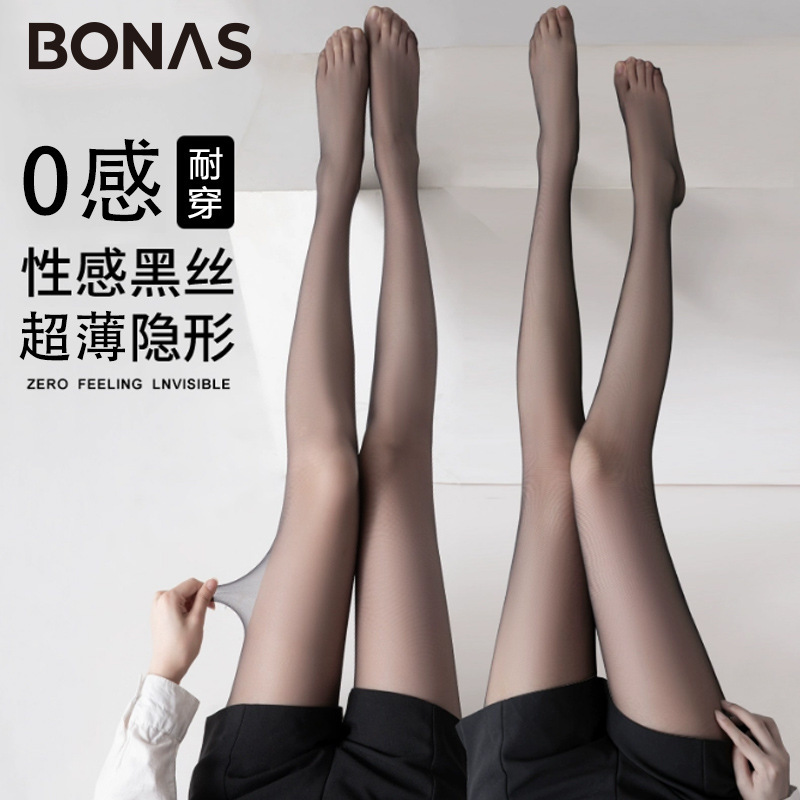 Baonasi "Air" 0-Sense Ultra-Thin Transparent Summer Anti-Snag Durable Pantyhose for Women, Black Summer Tights
