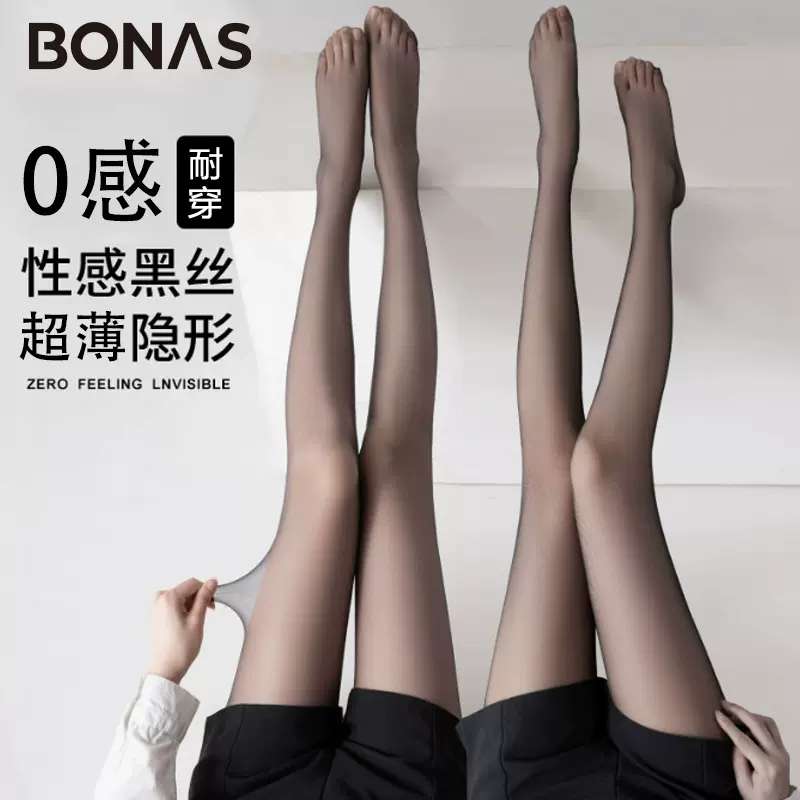 宝娜斯0.01D空气丝袜超薄透夏季防勾丝耐穿丝袜女夏天黑色连裤袜