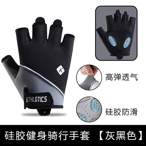 ハーフフィンガーグローブ フィットネス 男女兼用 滑り止め 角質防止 薄型 器具トレーニング サイクリング スポーツ カップル向け 指なし|undefined