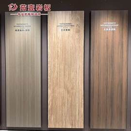 岩板;地面砖;岛台