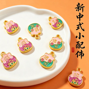 �t��ǰ�����\�~С���� DIY������������������K����������