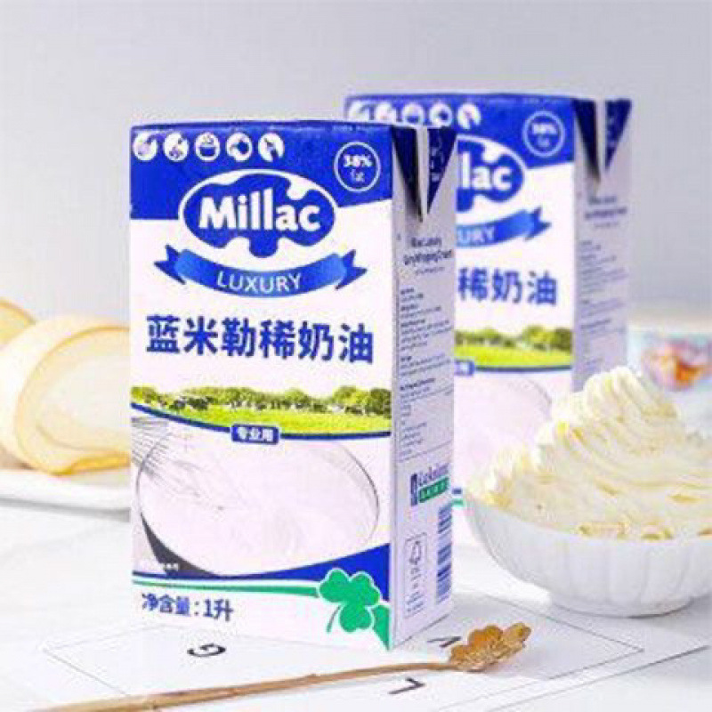 英国蓝米吉淡奶油250ml分装蓝风车动物性稀奶油蛋糕裱花商用烘焙|undefined