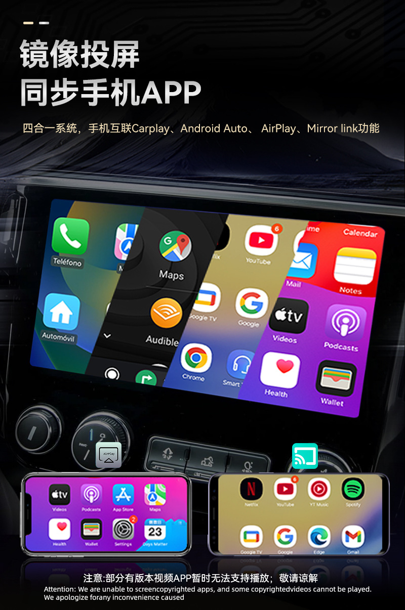 Cross-Border Wired to Wireless Carplay Module 4-in-1 Mirror Screen Projection Car Smart Box Carplay Box