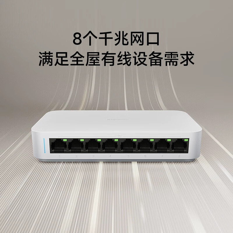 Гигабитный коммутатор многосценарный, расширение сети, plug and play, стабильная передача без задержек