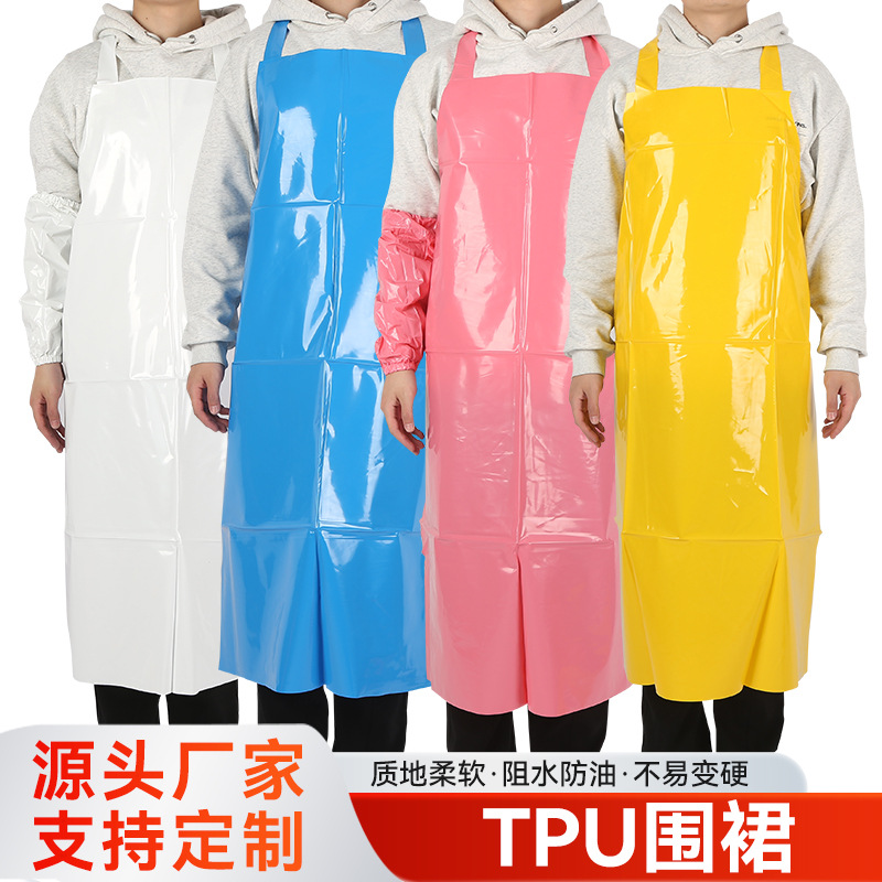 tpu围裙防水防油套袖男女TPU罩衣水产厨房围腰食品厂防水围裙劳保