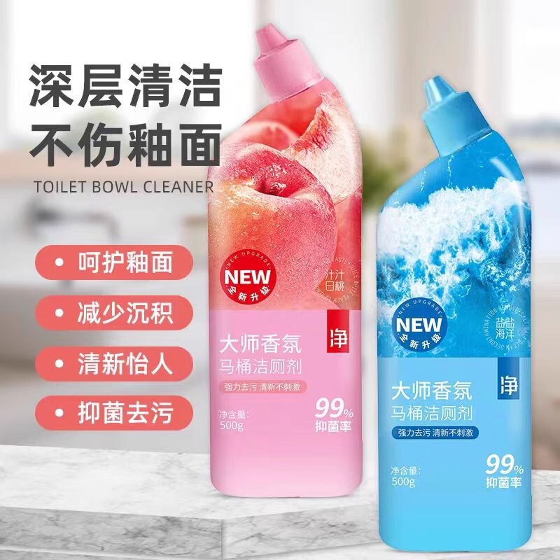 Toilet Cleaning Liquid Toilet Toilet Cleaner Deodorization, Odor Removal, Fragrance Removal, Scaling and Stain Removal Artifact Powerful Decontamination and Yellow Removal