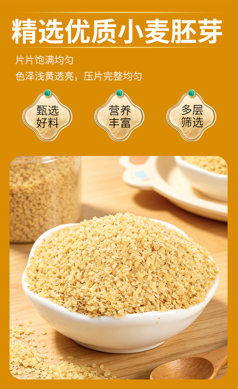 Roasted Wheat Germ Instant Breakfast Cereal 25kg Bulk Bag No Added Sugar specifications