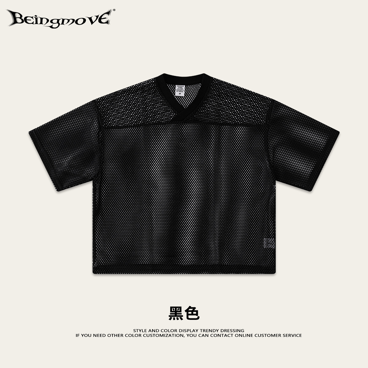 Calle secada| Verano americano marca de moda hombre Boxyfit corto ancho malla plegable vestir camiseta de manga corta de cuello en V para hombre