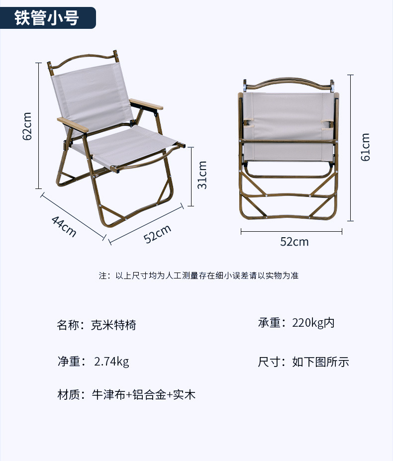 Outdoor folding chair, camping table, folding mahjong table, outdoor folding table 180g pic 19