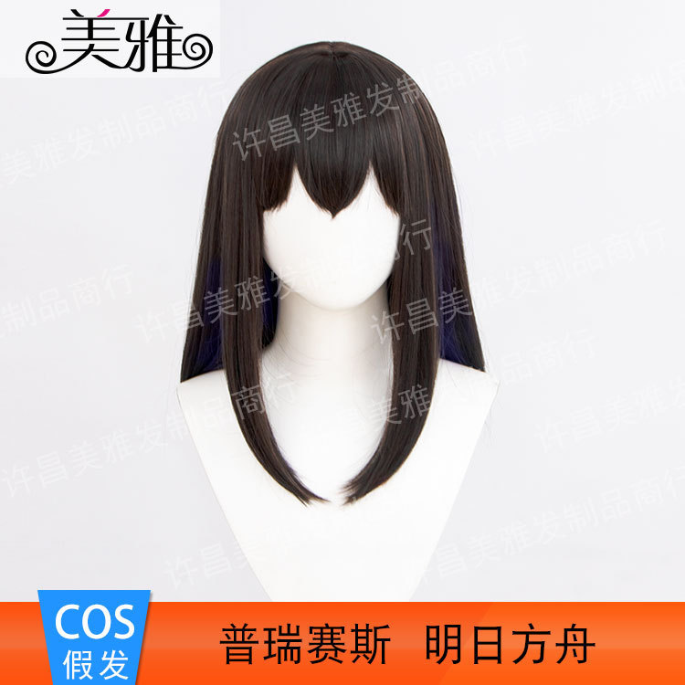 Mayer Prius cosplay Wig Tomorrow Ark Dr. Special Color Purple Rose Intranet Mayer Prius cosplay Wig Tomorrow Ark Dr. Special Color Purple Rose Intranet