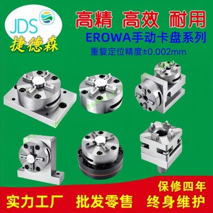 erowa��Q��λ���3r���P늘O�~��cnc�ք�С�ͻ𻨙C�S�~�A�^�A��