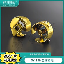 ������p�䡿SY-139��Ʒȫ��͸ߜط��ྀ����Xƽ܇ͬ��܇�i��