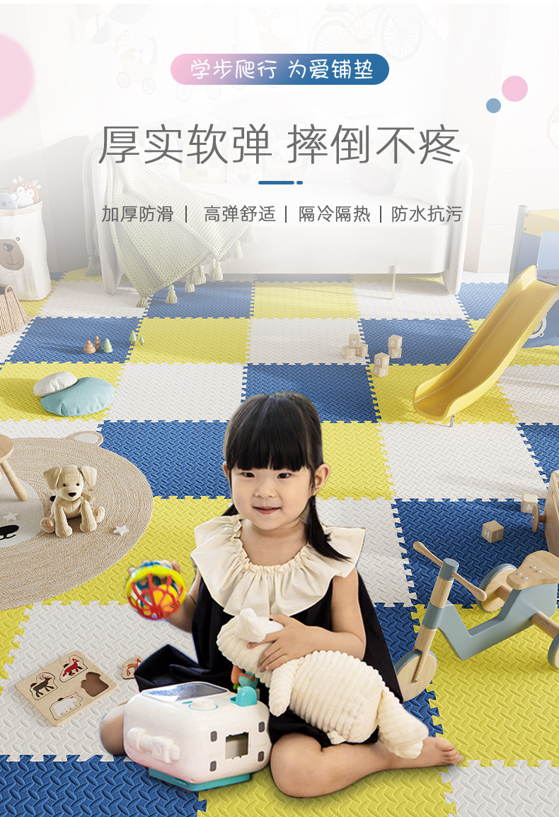 Köpük Zemin Matı【Yeni Fabrika】Emekleme Matı Puzzle Ev Kaymaz Spor Matı Kokusuz Köpük Padler Toptan