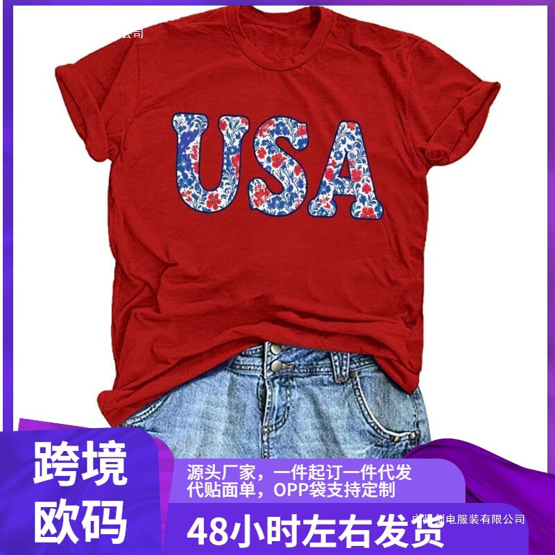 Tixom Women's American Floral Shirt 4Th of July Usa Flag Graphic T-Shirt Independence Day Summer