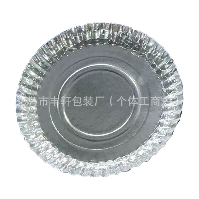 Transfronterizos para bandejas redondas de papel de aluminio de 1.6MM gruesas bandejas desechables de papel estampado bandejas de platos de fiesta