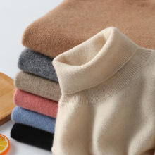 儿童山羊绒毛衣羊绒衫男女童高领纯色羊绒打底衫中小大童秋冬童装