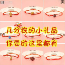 �׷��X��С�YƷ1Ԫ����0.1Ԫһ���XٛƷ���üt�K���С��Ʒ��̫��