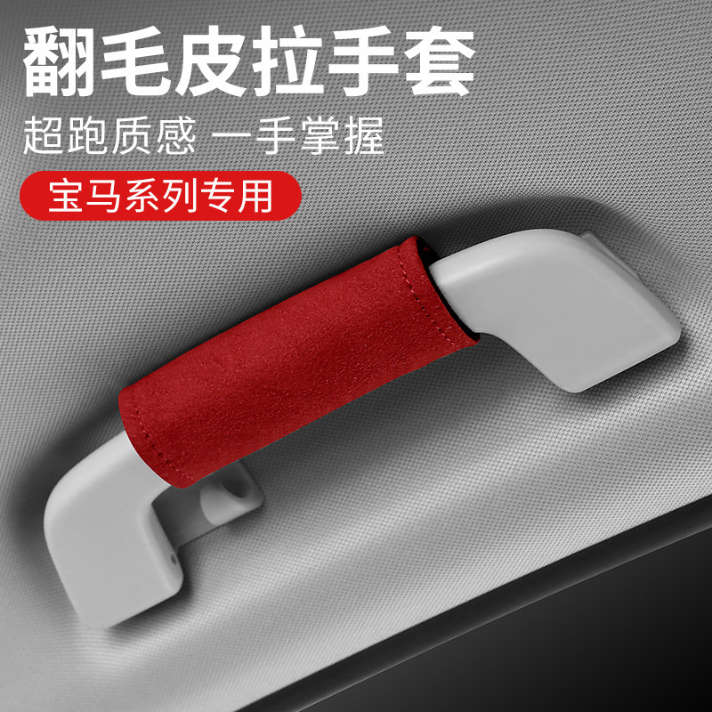 車のドアの取っ手のカバーは毛皮の内のドアの手すりの保護カバーをひっくり返します。|undefined
